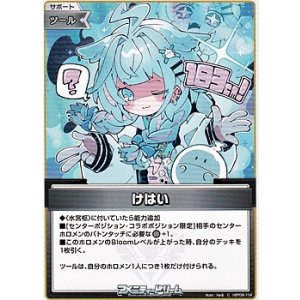 画像: 【C】けはい
