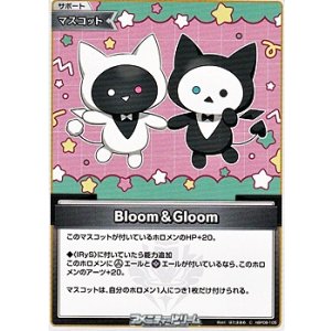 画像: 【C】Bloom＆Gloom