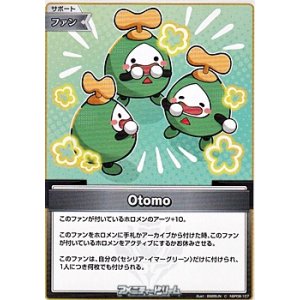 画像: 【C】Otomo