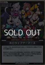画像: 【S】ホロライブゲーマーズ