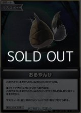 画像: 【S】おるやんけ