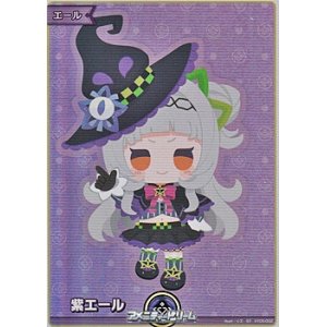 画像: 【SY】紫エール (紫咲シオン)