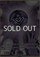 画像: 【C】紫エール