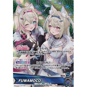 画像: 【OSR】FUWAMOCO