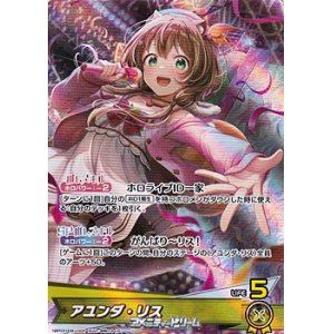 画像: 【OSR】アユンダ・リス