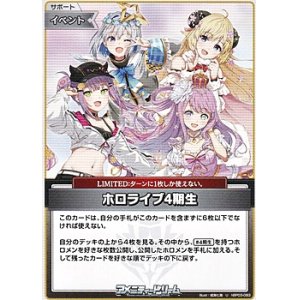 画像: 【U】ホロライブ4期生
