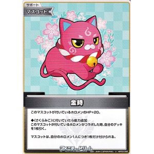 画像: 【U】金時