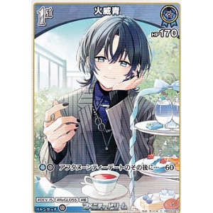 画像: 【C】火威青