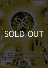 画像: 【C】黄エール