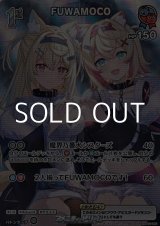 画像: 【SR】FUWAMOCO