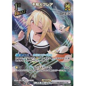 画像: 【SR】不知火フレア