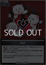 画像: 【S】35P