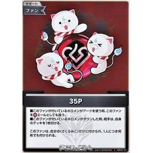 画像: 【S】35P