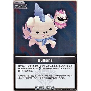 画像: 【S】Ruffians