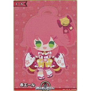 画像: 【SY】赤エール (さくらみこ)