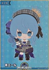 画像: 【SY】青エール (星街すいせい)