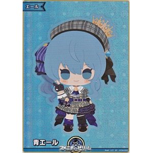 画像: 【SY】青エール (星街すいせい)