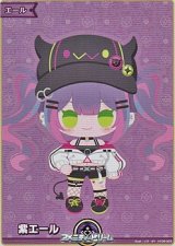 画像: 【SY】紫エール (常闇トワ)