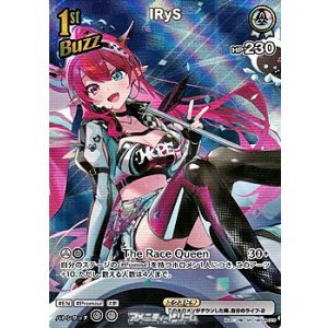 HR】女神の声を聴く者 ベレス - アメニティードリーム通販部