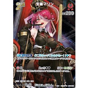 画像: 【SR】宝鐘マリン