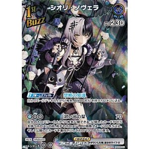 PR 絶望に抗う王女 ルキナ 販売 | [P11]〜[P20] | ファイアー