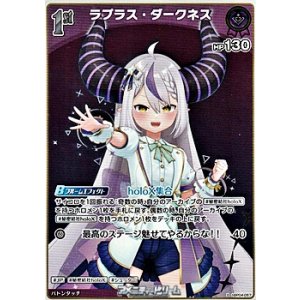 画像: 【S】ラプラス・ダークネス