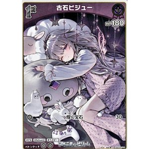 画像: 【S】古石ビジュー