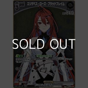 フレスベルグの末裔 エーデルガルト Amazon.co.jp: ファイアーエムブレム0 P19-006 PR フレスベルグ