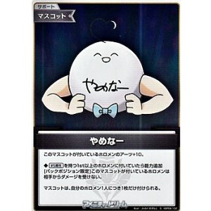 画像: 【S】やめなー