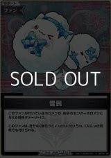 画像: 【S】雪民