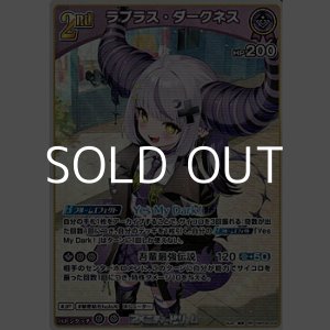 画像: 【RR】ラプラス・ダークネス