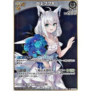 画像: 【R】白上フブキ