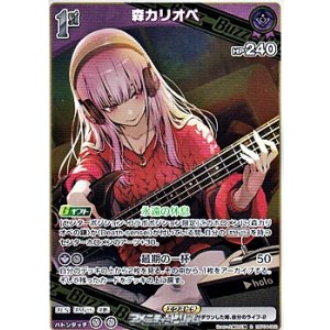 SR+】覇道を征く皇帝 エーデルガルト - アメニティードリーム通販部