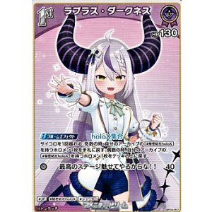 画像: 【U】ラプラス・ダークネス