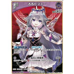 画像: 【U】古石ビジュー