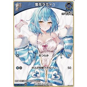 画像: 【C】雪花ラミィ