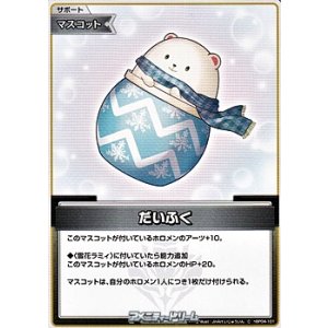 画像: 【C】だいふく