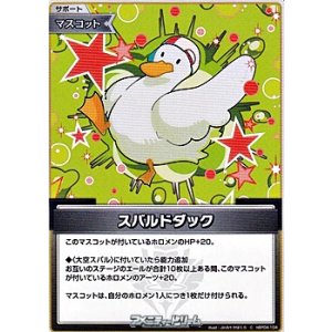 画像: 【C】スバルドダック