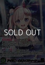 画像: 【OUR】アイラニ・イオフィフティーン
