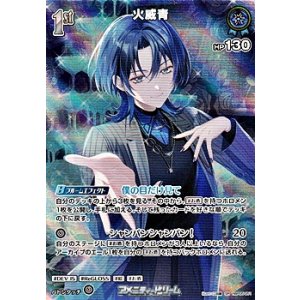 画像: 【SR】火威青