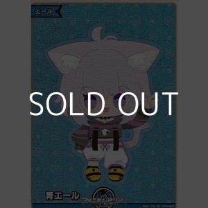 画像: 【SY】青エール (猫又おかゆ)