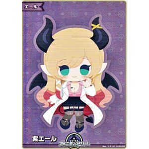 画像: 【SY】紫エール (癒月ちょこ)