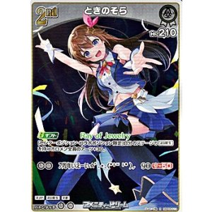 画像: 【R】ときのそら