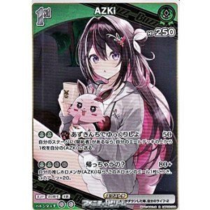 画像: 【R】AZKi