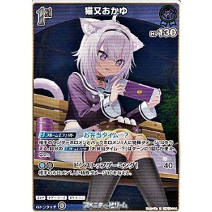 画像: 【R】猫又おかゆ