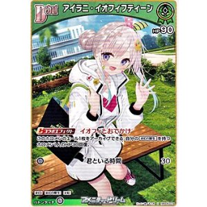 画像: 【U】アイラニ・イオフィフティーン