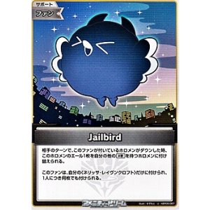 画像: 【U】Jailbird