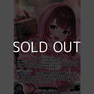 画像: 【OUR】ロボ子さん