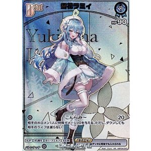 画像: 【HR】雪花ラミィ