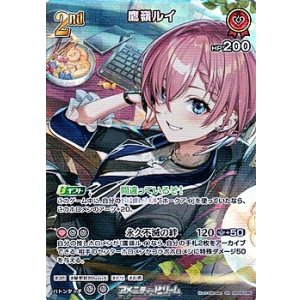 画像: 【SR】鷹嶺ルイ